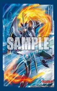 Bushiroad Sleeve Collection Mini Vol.569 Cardfight!! Vanguard [Majesty Lord Blaster] Part.2 (Card Sleeve)