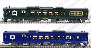 1/80(HO) J.R. Kyushu Kawasemi, Yamasemi Two Car Set Finished Model with Interior (2-Car Set) (Pre-Colored Completed) (Model Train)