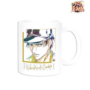 The New Prince of Tennis Genichiroh Sanada Ani-Art Vol.2 Mug Cup (Anime Toy)
