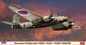 Kawasaki Ki-45 Kai Type2 Two-Seat Fighter Toryu Kou `Night Fighter` (Plastic model)