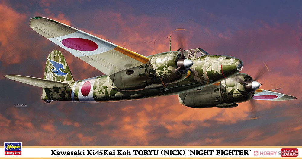 Kawasaki Ki-45 Kai Type2 Two-Seat Fighter Toryu Kou `Night Fighter` (Plastic model) Package1