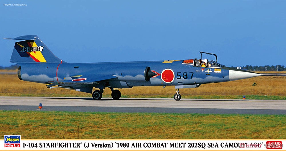 F-104スターファイター(J型) `1980年戦技競技会 202SQ 洋上迷彩` (プラモデル) パッケージ1