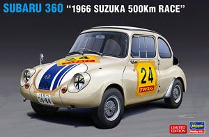 スバル 360 `1966 鈴鹿500kmレース` (プラモデル)