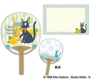 Kiki`s Delivery Service Bamboo Fan `Mame Dayori` / Lemon (Anime Toy)