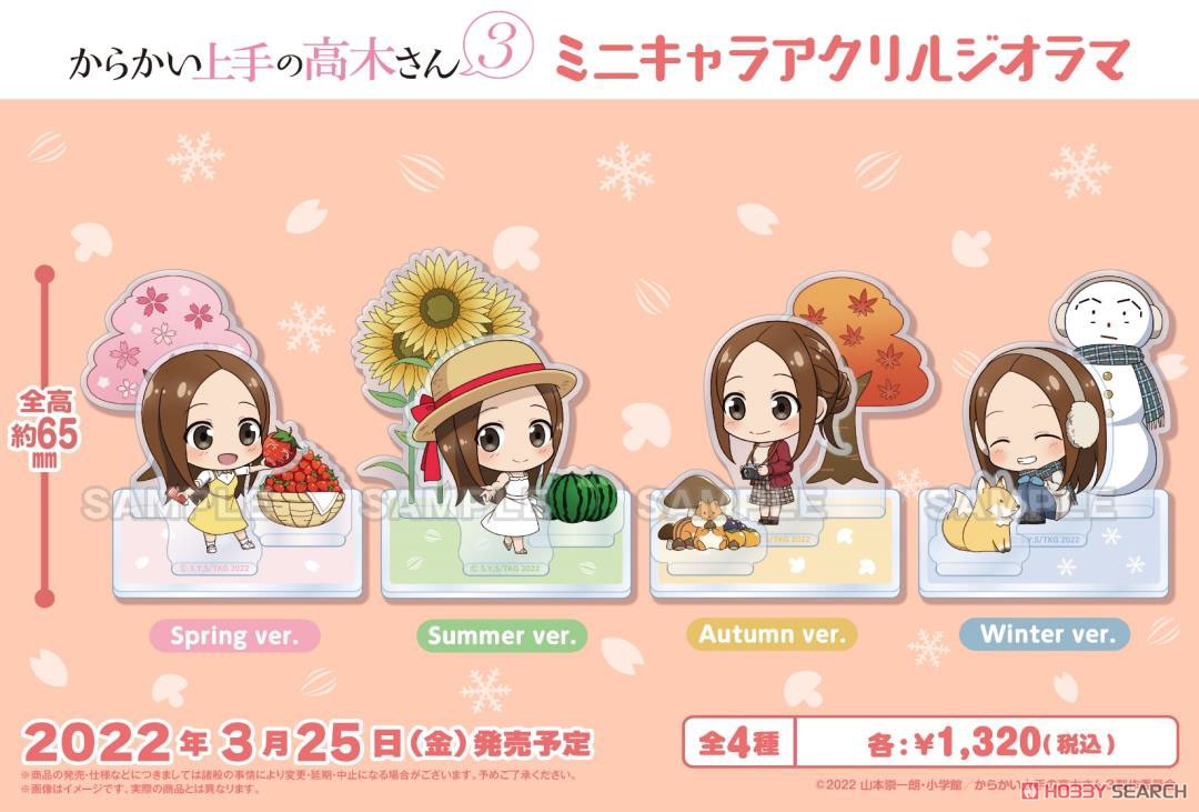 Teasing Master Takagi-san 3 Mini Chara Acrylic Diorama Spring Ver. (Anime Toy) その他の画像2