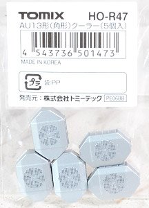 [ HO-R47 ] Air Conditioner Type AU13 (Angle Type) (5 Pieces) (Model Train)