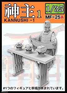 Kannushi -1 (Plastic model)