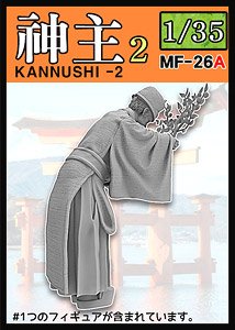 Kannushi -2 (Plastic model)