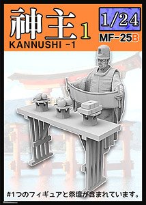 Kannushi -1 (Plastic model)