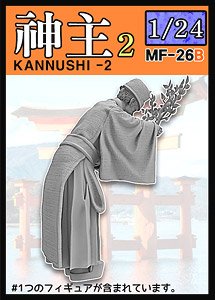 日本の神事 神職2 玉串を奉る神主 (プラモデル)