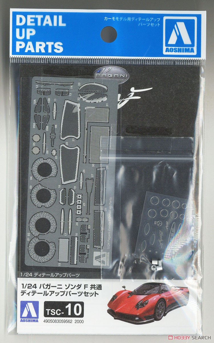 Detail Up Parts Set for Pagani Zonda F (Accessory) Package2