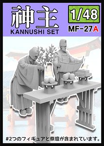 Kannushi Set (Plastic model)