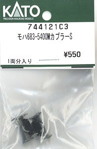 【Assyパーツ】 モハ683-5400 M カプラーセット (1両分) (鉄道模型)