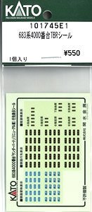 [ Assy Parts ] Sticker for Series 683-4000 `Thunderbird` (Renewal Car) (1 Piece) (Model Train)