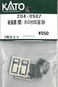 [ Assy Parts ] Open Front Gangway Door (w/Diaphragm) for Series 683 `Thunderbird` (Renewal Car) (for 2-Car) (Model Train)