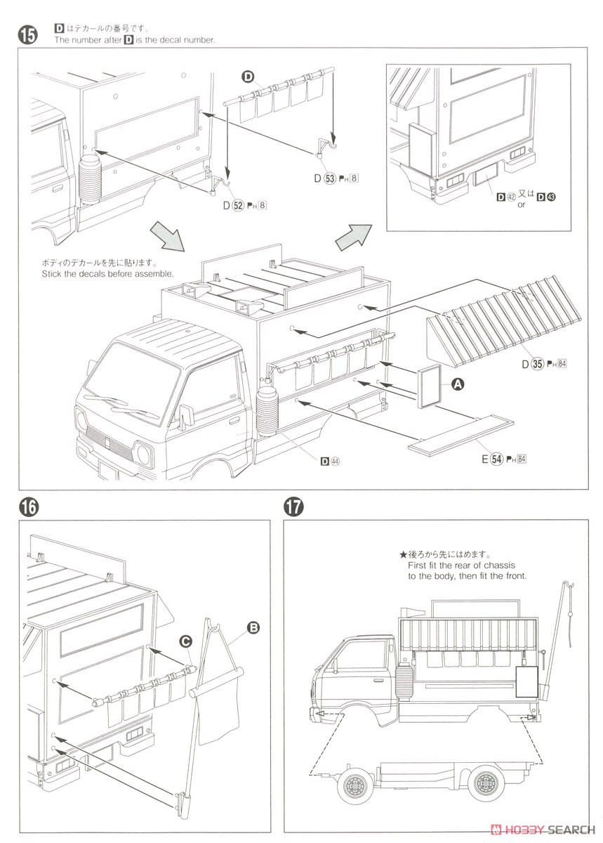 Moving Stall 1/24 Ramen Restaurant (Model Car) Assembly guide5