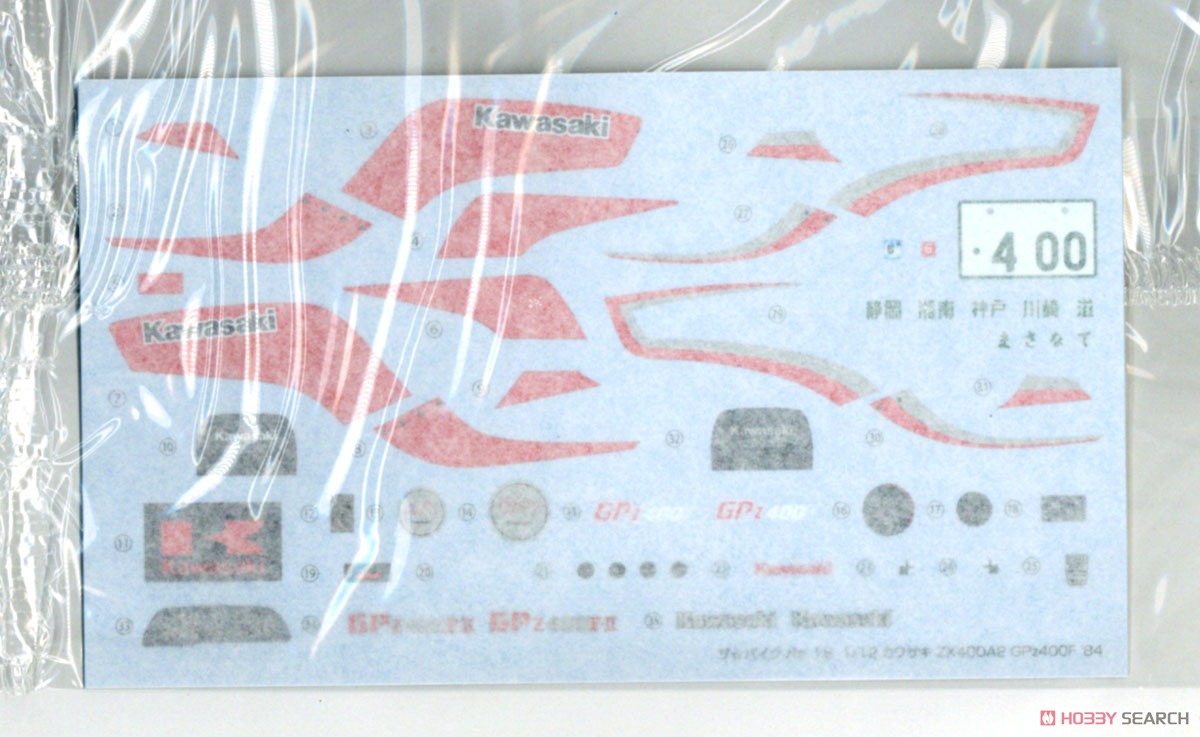 カワサキ ZX400A2 GPz400F `84 (プラモデル) 中身3