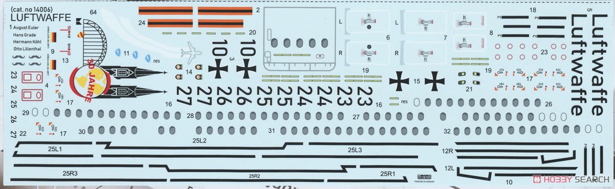 A310 MRTT ドイツ空軍 (プラモデル) 中身2