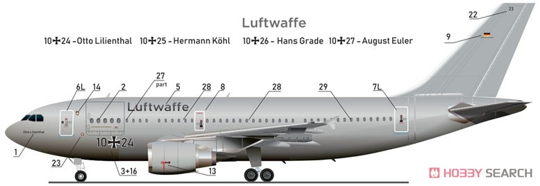 A310 MRTT ドイツ空軍 (プラモデル) 塗装1