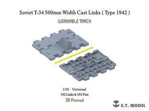 WWII 露/ソ ソビエトT-34中戦車用可動式履帯 1942年型500mm幅 (3D) (プラモデル)