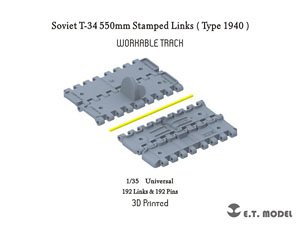 WWII Soviet T-34 550mm Stamped Links (Type 1940) Workable Track (3D Printed) (Plastic model)