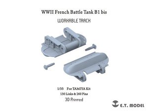 WWII French Battle Tank B1 bis Workable Track (3D Printed) (Plastic model)