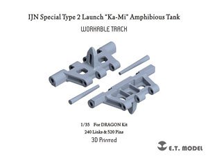 WWII IJN Special Type 2 Launch `Ka-Mi` Amphibious Tank Workable Track (3D Printed) (Plastic model)