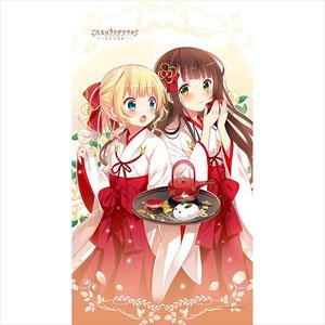 [Is the Order a Rabbit? Bloom] Noren (Chiya & Syaro / Miko) (Anime Toy)