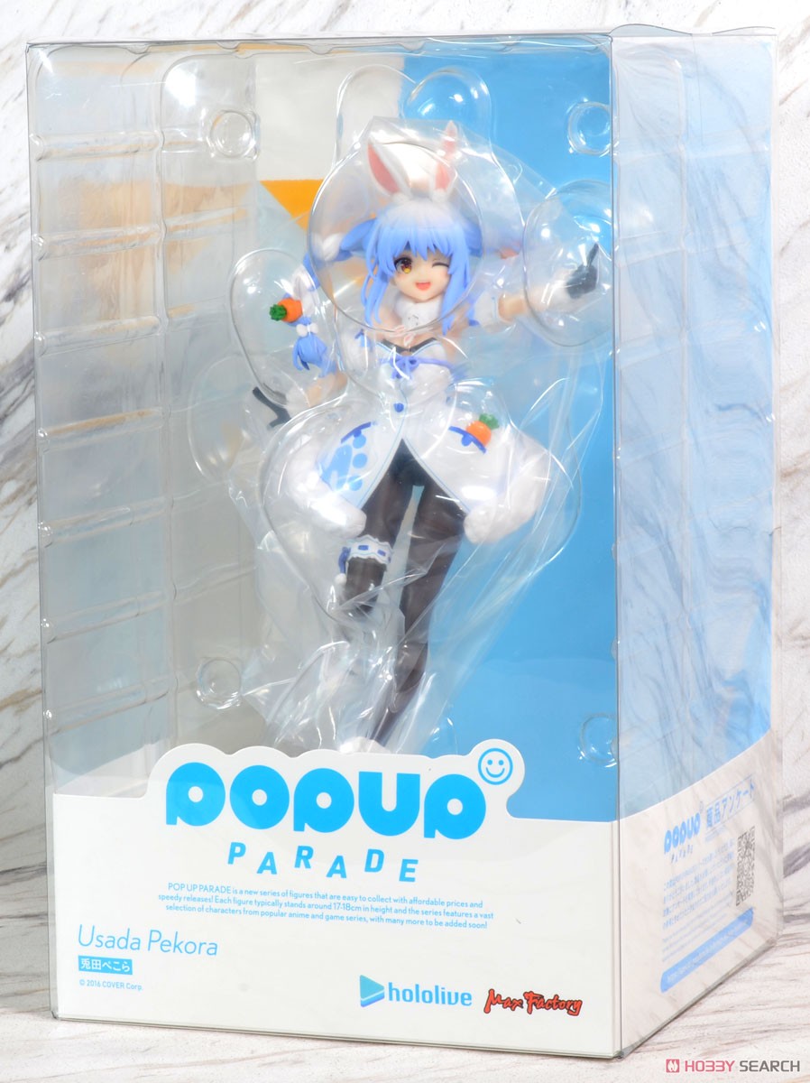 POP UP PARADE 兎田ぺこら (フィギュア) パッケージ1