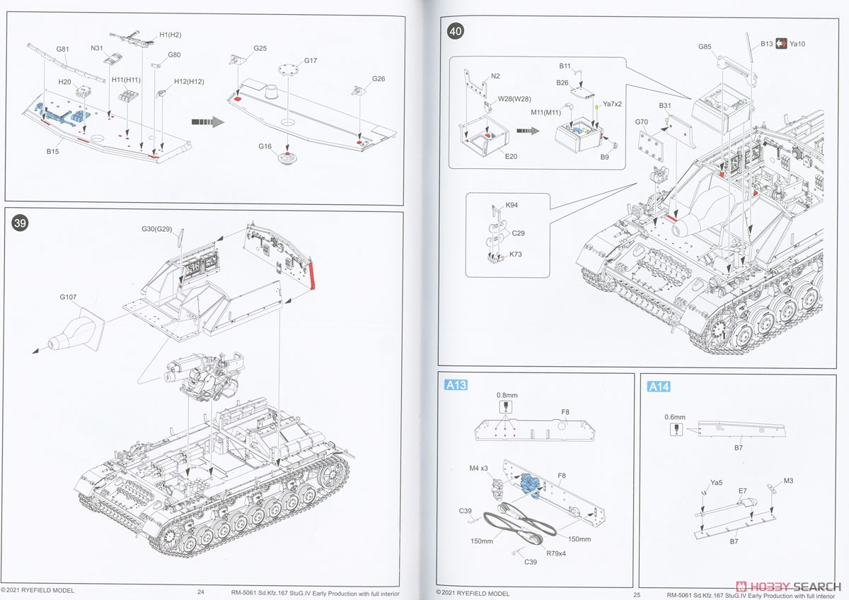 Sd.Kfz.167 StuG IV Early Production w/Full Interior (Plastic model) Assembly guide11