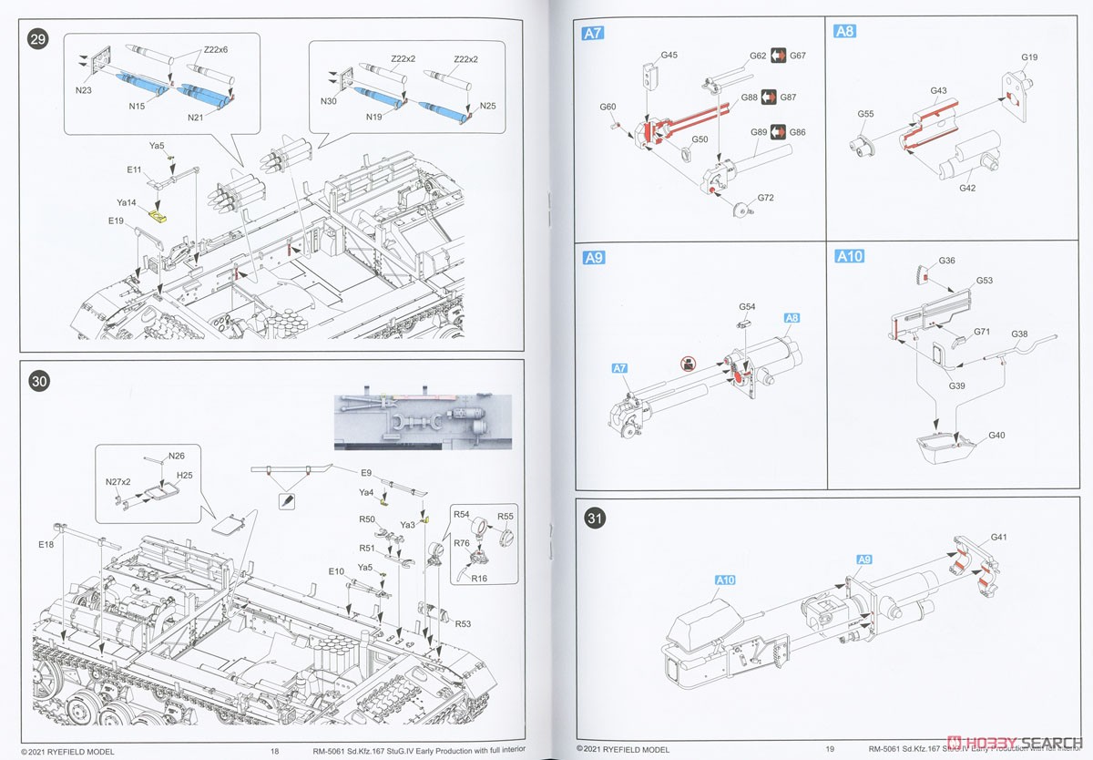 Sd.Kfz.167 StuG IV Early Production w/Full Interior (Plastic model) Assembly guide8