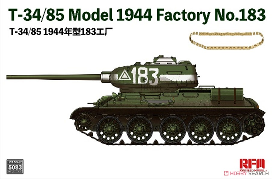 T-34/85 Model 1944 Factory No.183 (Plastic model) Package1