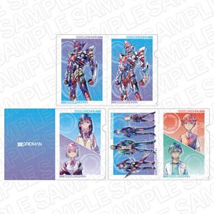 SSSS.GRIDMAN クリアファイルセット PALE TONE series (キャラクターグッズ)
