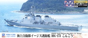 JMSDF DDG-173 Kongo w/Flag & Ship Name Photo-Etched Parts (Plastic model)