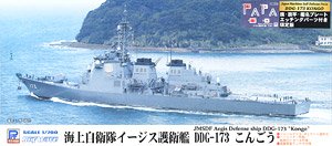 海上自衛隊 イージス護衛艦 DDG-173 こんごう 旗・艦名プレートエッチングパーツ付き (プラモデル)