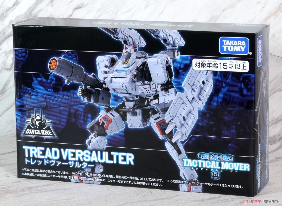 Diaclone Tread Versaulter (Completed) Package1