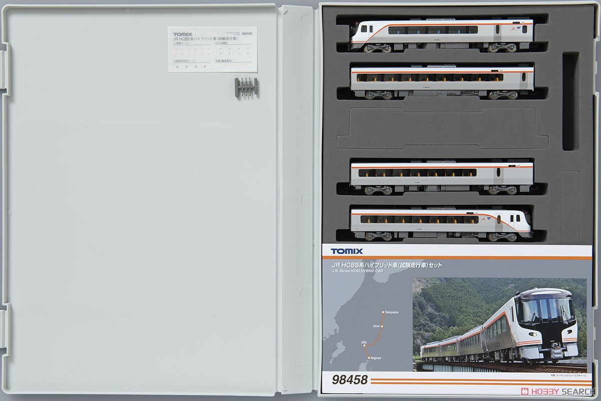 JR HC85系 ハイブリッド車 (試験走行車) セット (4両セット) (鉄道模型) 商品画像13