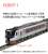 J.R. Series HC85 Hybrid Train (Test Car) Set (4-Car Set) (Model Train) Other picture2