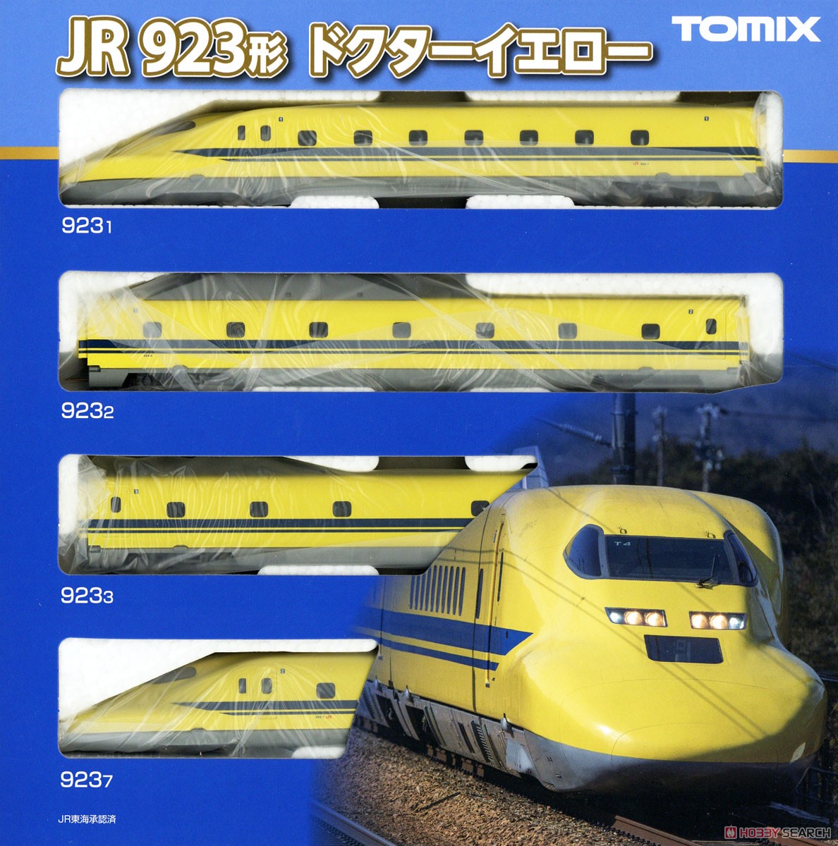 JR 923形 新幹線電気軌道総合試験車(ドクターイエロー) 基本セット (基本・4両セット) (鉄道模型) パッケージ1