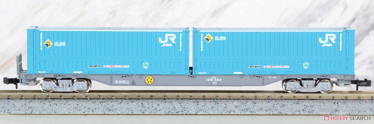 JR コンテナ列車 増結セット (増結・3両セット) (鉄道模型) 商品画像5