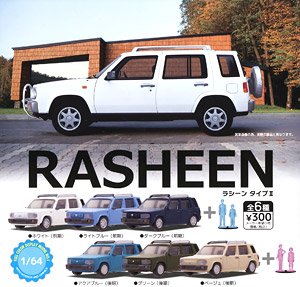 1/64 Nissan Rasheen (Toy)