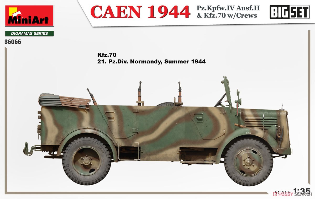 カーン 1944年 IV号戦車 Ausf.H & Kfz.70 w/クルーフィギュア8体 ビッグセット (プラモデル) 塗装4