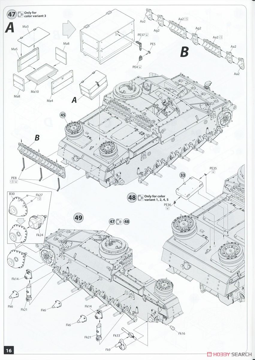 III号突撃砲 G型 3月 1943年 アルケット社製 (プラモデル) 設計図10