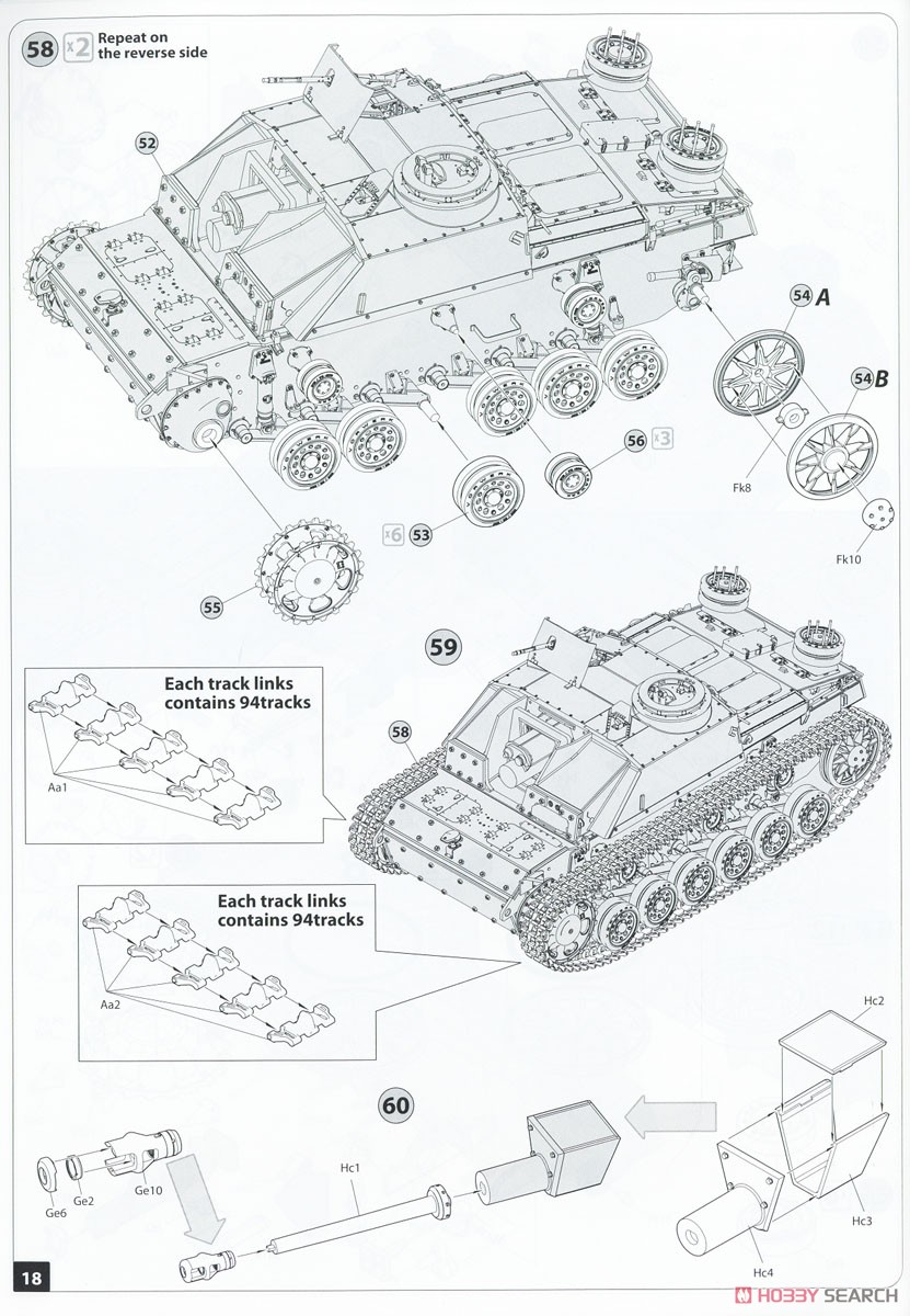 III号突撃砲 G型 3月 1943年 アルケット社製 (プラモデル) 設計図12