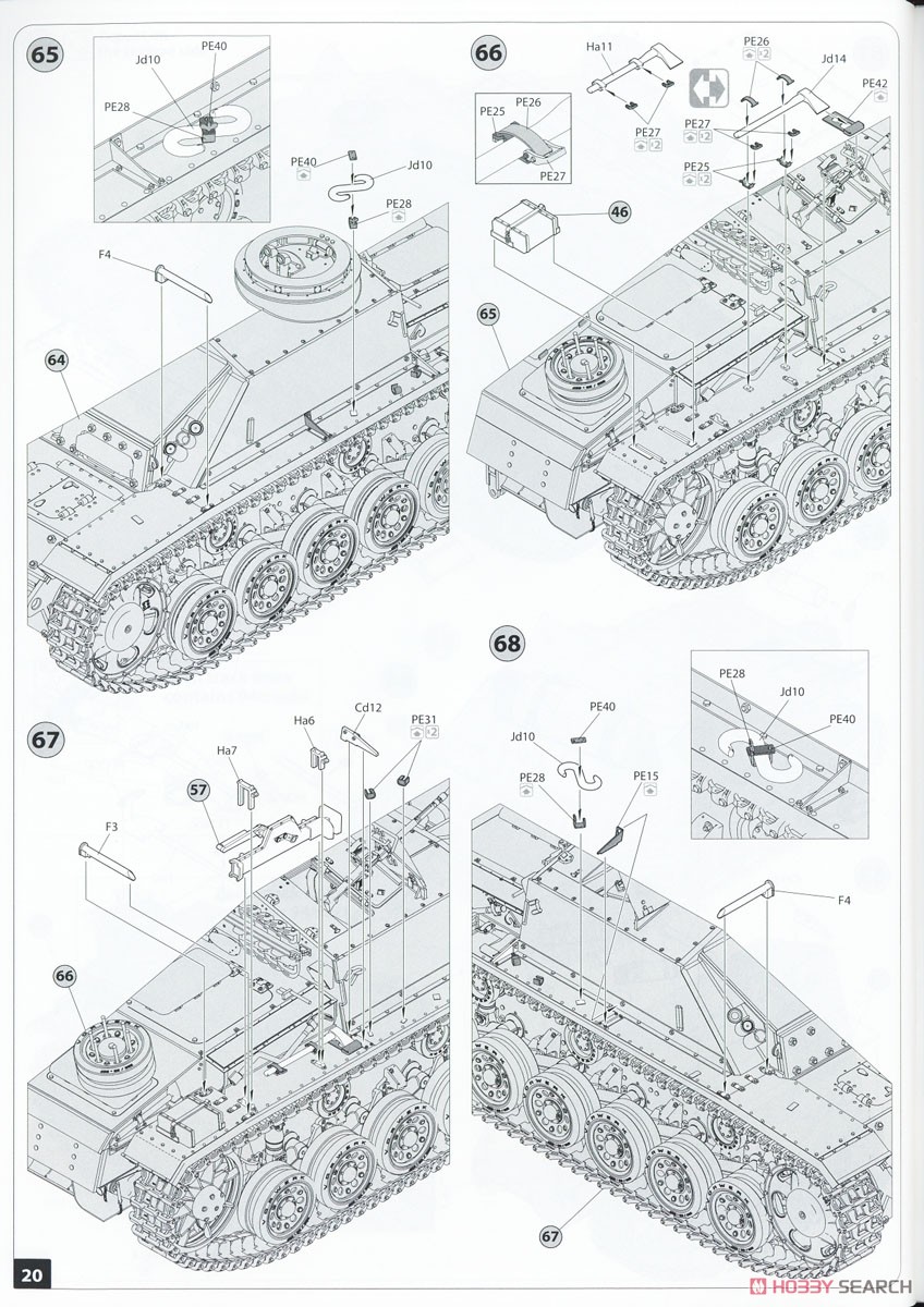 III号突撃砲 G型 3月 1943年 アルケット社製 (プラモデル) 設計図14
