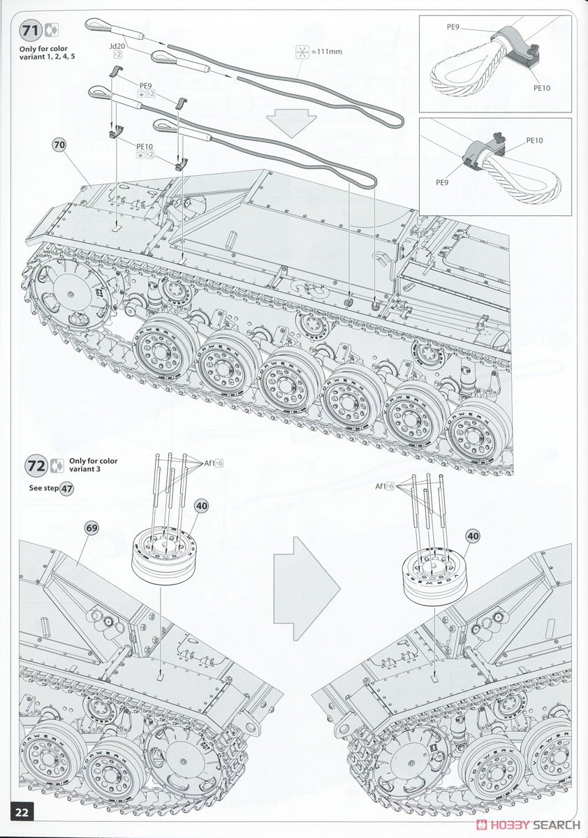 III号突撃砲 G型 3月 1943年 アルケット社製 (プラモデル) 設計図16
