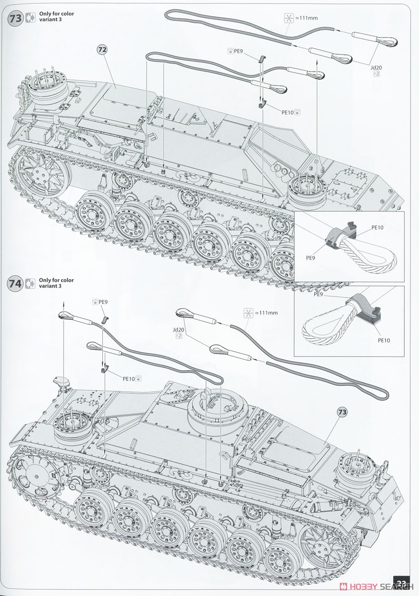 III号突撃砲 G型 3月 1943年 アルケット社製 (プラモデル) 設計図17