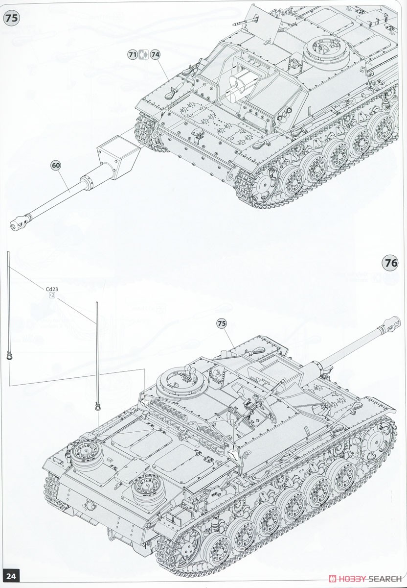 III号突撃砲 G型 3月 1943年 アルケット社製 (プラモデル) 設計図18