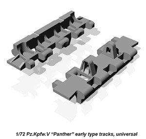 Pz.Kpfw.V Panther Early Type Tracks (Plastic model)