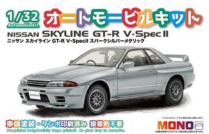Nissan Skyline GT-R V SpecII Spark Silver Metallic (Model Car)